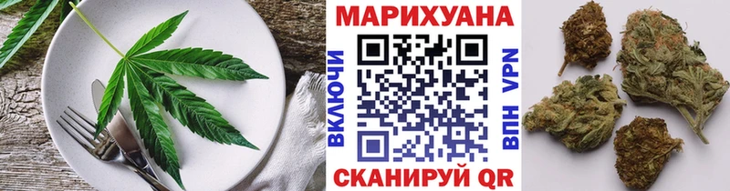Купить закладки  Лысково  Cannafood конопля 