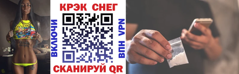 COCAIN Fish Scale  Купить  Лысково 