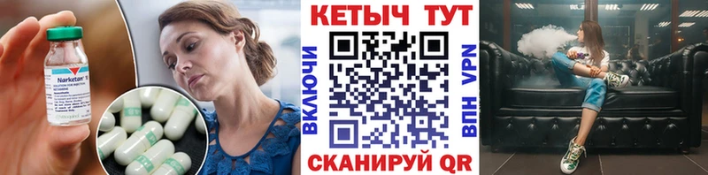 Купить  Лысково  Кетамин ketamine 