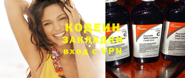 MDMA Premium VHQ Корсаков