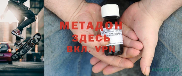 COCAINE Костерёво