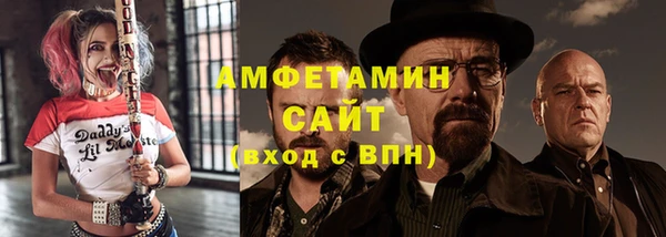 MDMA Premium VHQ Корсаков