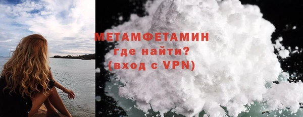 COCAINE Костерёво