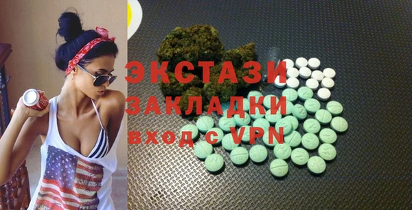 MDMA Premium VHQ Корсаков