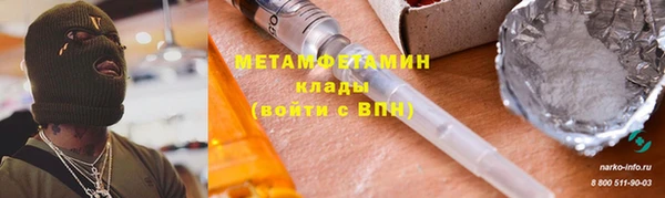 MDMA Premium VHQ Корсаков