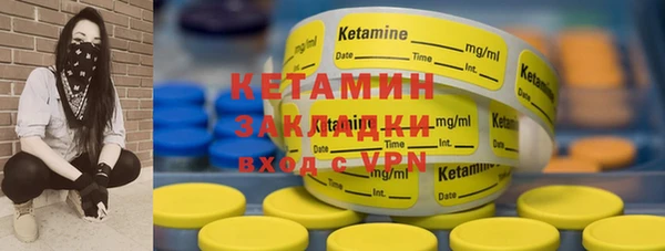 COCAINE Костерёво