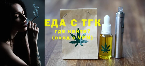 COCAINE Костерёво
