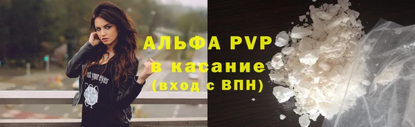 COCAINE Костерёво