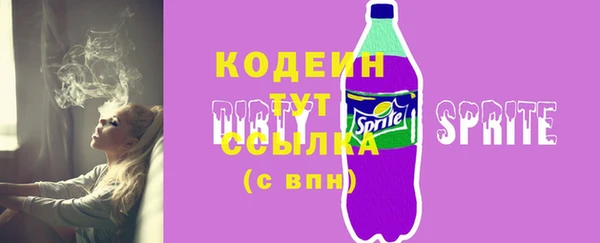 MDMA Premium VHQ Корсаков