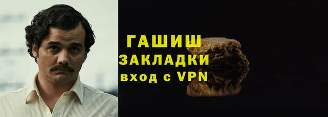 COCAINE Костерёво