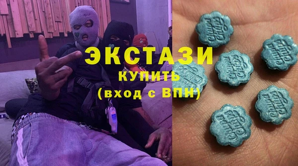 MDMA Premium VHQ Корсаков