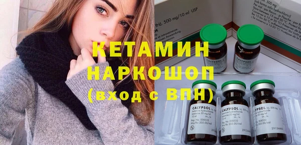MDMA Premium VHQ Корсаков