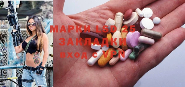 MDMA Premium VHQ Корсаков