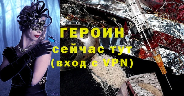 MDMA Premium VHQ Корсаков