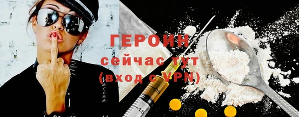 COCAINE Костерёво
