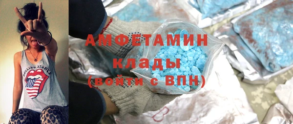 MDMA Premium VHQ Корсаков