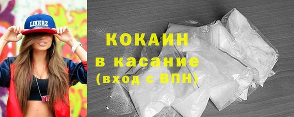 COCAINE Костерёво