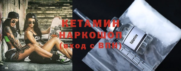 MDMA Premium VHQ Корсаков