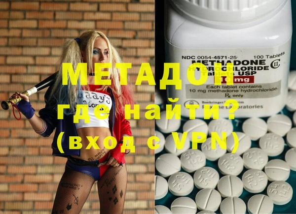 COCAINE Костерёво