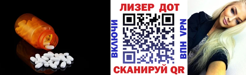 Лсд 25 экстази кислота  Купить где  Лысково 