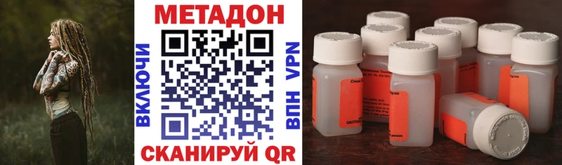 Купить закладки  Лысково  Метадон белоснежный 