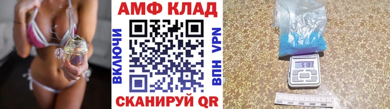 МЕТАМФЕТАМИН мет  Купить закладки  Лысково 