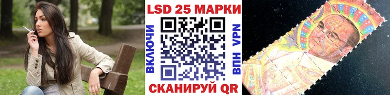 Марки N-bome 1500мкг  Купить закладки  Лысково 