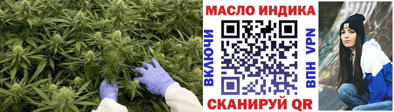 ТГК THC oil  Купить  Лысково 